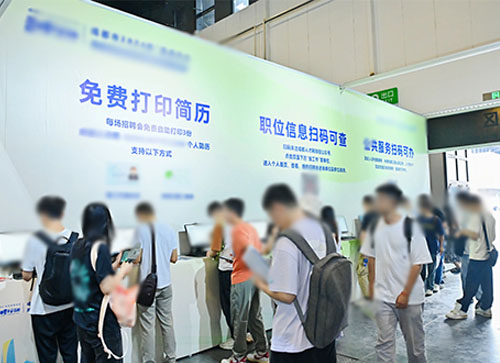 宣威市人才招聘会